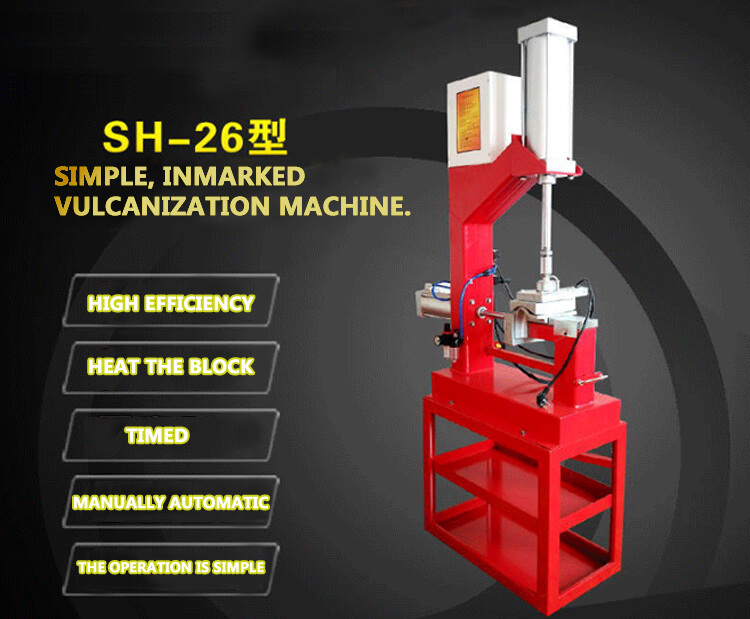 SH-26 simple seamless vulcanizing machine